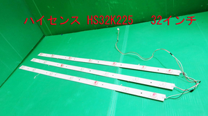 T-1461▼Hisense　液晶テレビ　HS32K225　 　LEDバックライト 　1台分　部品　ジャンク！