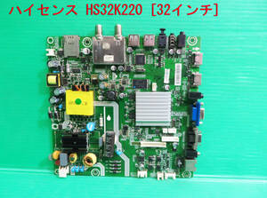 T-1420▼送料無料！Hisense ハイセンス　LED液晶テレビ　HS32K220 メイン基板　基盤　部品 　修理/交換
