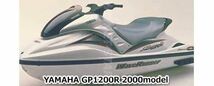 ヤマハ -GP1200R- GP1200 2000年モデル 純正 C.D.I ユニツト アセンブリ (部品番号66V-85540-00-00) 中古 [Y140-021]_画像2