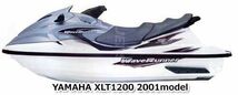 ヤマハ XLT1200 2001年モデル 純正 ストツパ,アツパーマウント (部品番号66V-44532-00-94) 中古 [Y078-066]_画像2