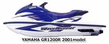 ヤマハ GP1200R 2001年モデル 純正 カバー,シリンダヘッド (部品番号66V-11191-01-8P) わけあり 中古 [Y294-013]_画像2