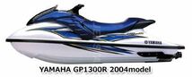 ヤマハ GP1300R 2004年モデル 純正 インペラ (部品番号60T-R1321-00-00) 中古 [Y192-029]_画像2