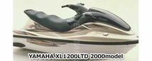 ヤマハ XL1200LTD 2000年モデル 純正 リモートコントロールレバーアセンブリ (部品番号99999-03344-00) 中古 [Y279-108]_画像2