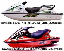 カワサキ 1200STX-R 2002年モデル 純正 ケ-ブル(チヨ-ク) (部品番号59401-3727) 中古 [K150-002]_画像2