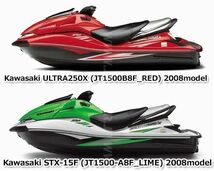 カワサキ ULTRA250X 2008年モデル 純正 センサー,ブースト (部品番号21176-3768) 中古 [K996-014]_画像2