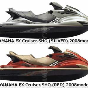 ヤマハ FX Cruiser SHO 2008年モデル 純正 スロツトルレバーアッシー (部品番号F1W-67250-00-00) 中古 [Y929-076]の画像2