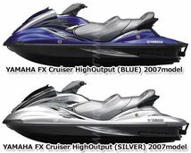 ヤマハ FX Cruiser HO 2007年モデル 純正 テンシヨナアセンブリ,カムチエ-ン (部品番号部品番号6D3-12210-00-00) 中古 [Y778-157]_画像2