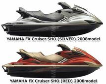 ヤマハ FX Cruiser SHO 2008年モデル 純正 ステアリングマスターアッシー (部品番号F1W-61400-19-00) 中古 [Y929-078]_画像2