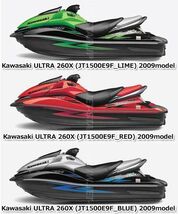 カワサキ ULTRA260X 2009年モデル 純正 ダクト,ハッチ,インナ (部品番号14073-3806) 中古 [K253-040]【同梱不可商品】_画像2