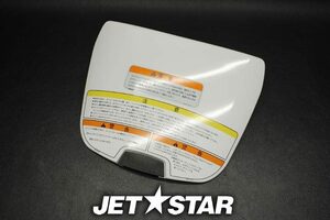 カワサキ STX-12F 2005年モデル 純正 カバー,センタストレージ (部品番号14091-3710-8C) 中古 [K052-022]