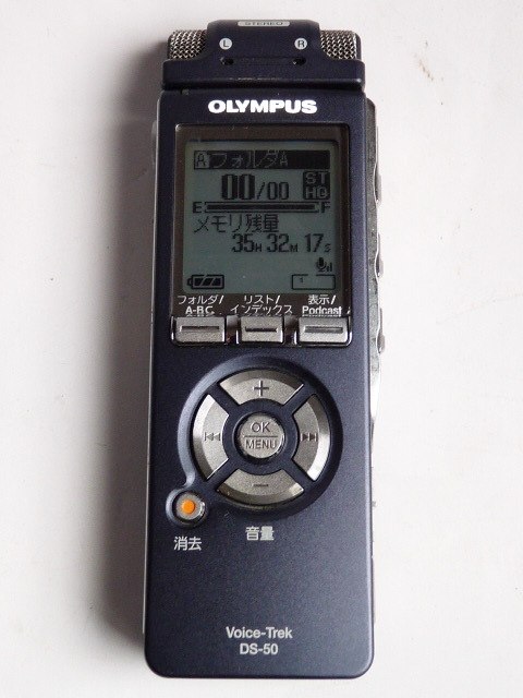 1907円 最大88%オフ! OLYMPUS ICレコーダー Voice-Trek DS-60 1907円 最大88%オフ! OLYMPUS ICレコーダー Voice-Trek DS-60