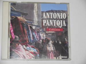 【1CD】ANTONIO　PANTOJA　Collection アントニオ・パントハ・コレクション　　　