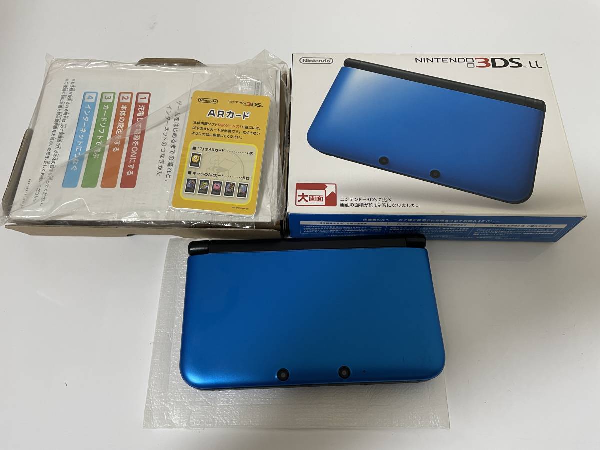 動作品 液晶美品 3DS LL ブラック 本体 充電器 付属品 セット 送料無料 