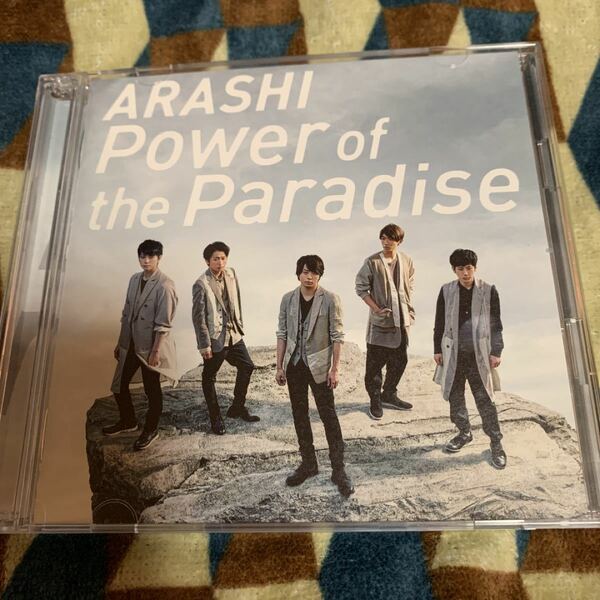 嵐 Power of the Paradise 