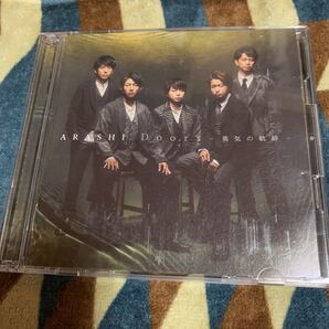 I seek/Daylight 初回限定盤