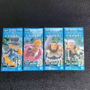 ワンピース ワールドコレクタブルフィギュア 大海賊百景4 4種セット
