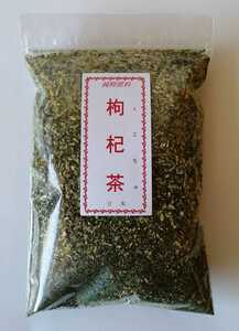 クコの葉茶100g 国産 純粋