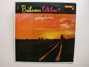 ＊【LP】WALDO DE LOS RIOS／BAILAMOS FOLKLORE？（8113）（輸入盤）