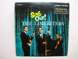 ＊【LP】THE LIMELITERS／SING OUT！（LSP2445）（輸入盤）