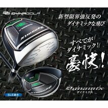 【新品】適合最強反発力の飛び! ダイナミクス USTマミヤ Vspec-αⅣ シャフト 仕様 9.5 10.5 R / SR / S _画像4