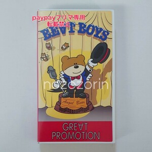 BEAT BOYS GREAT PROMOTION VHS ビデオ THE ALFEE 高見沢俊彦/坂崎幸之助/桜井賢 アルフィー