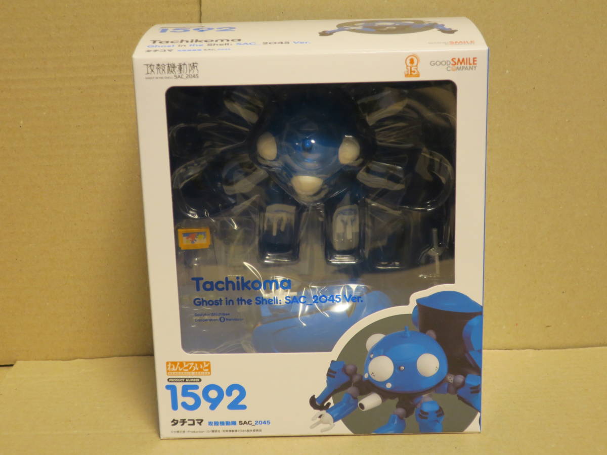 あなたにおすすめの商品 S.A.C.タチコマな日々大全集 タチコマな日々大