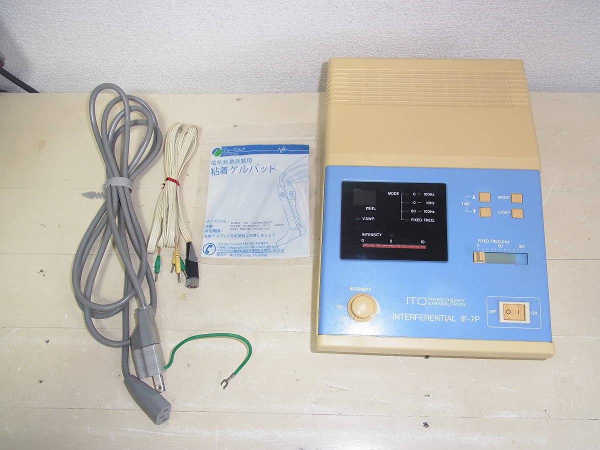 ヤフオク! -「低周波治療器 伊藤超短波」の落札相場・落札価格 ヤフオク! -「低周波治療器 伊藤超短波」の落札相場・落札価格