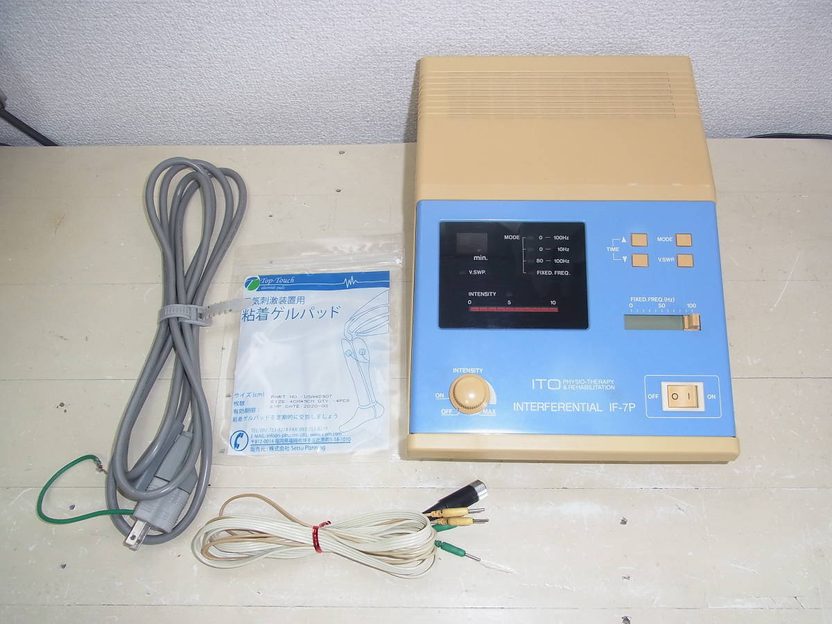 ヤフオク! -「低周波治療器 伊藤超短波」の落札相場・落札価格 ヤフオク! -「低周波治療器 伊藤超短波」の落札相場・落札価格