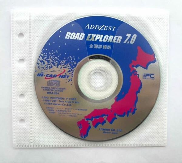 アゼストナビ用　ADDZEST ROADEXPLORER7．0 CD ナビ　全国詳細版　CDナビソフト全国版　カーナビソフト　