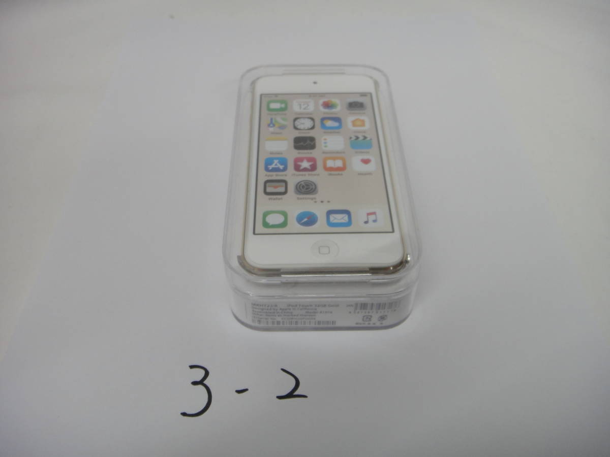 メーカー直売】 【利用半年】iPod A1574 第6世代 アイポッドタッチ アップル Apple 32GB 第6世代 touch -  iPodtouch - hlt.no