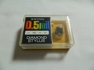 ☆0334☆【未使用品】SWING 0.5mil DIAMOND STYLUS トリオJ TR-N-31 レコード針 交換針