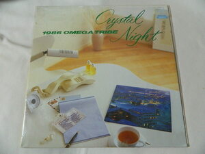 (LP) Omega Tribe |1986 OMEGA TRIBE Crystal Night [ used ]