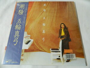 (LP) Itsuwa Mayumi |..[ used ]
