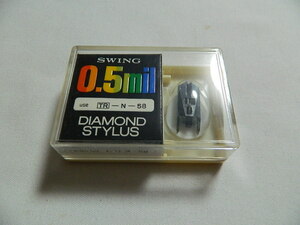 ☆0160☆【未使用品】SWING 0.5mil DIAMOND STYLUS トリオ58 TR-N-58 レコード針 交換針