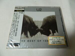 ☆新品CD U2 ザ・ベスト・オブ U2 1990-2000