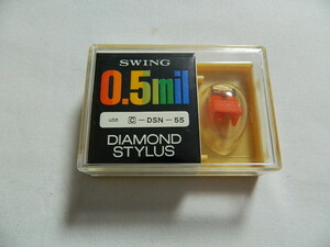 ☆0180☆【未使用品】SWING 0.5mil DIAMOND STYLUS コロムビア55 C-DSN-55 レコード針 交換針