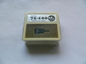 ☆0024☆【未使用品】ナガオカ 75-100 SANYO ST-100SD レコード針 交換針 NAGAOKA Diamond Stylus