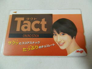 （テレカ）広末涼子 タクト Tact CACAO STICK HR-173