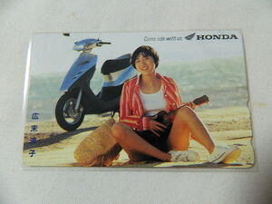 （テレカ）広末涼子 Come ride with us HONDA HR-220