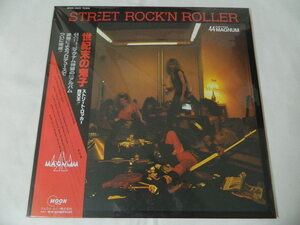 （ＬＰ）４４ＭＡＧＮＵＭ／ＳＴＲＥＥＴ ＲＯＣＫ’Ｎ ＲＯＬＬＥＲ 【中古】