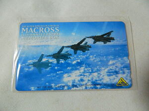 ( telephone card ) Macross 15th MEMORIAL BOX MR-001