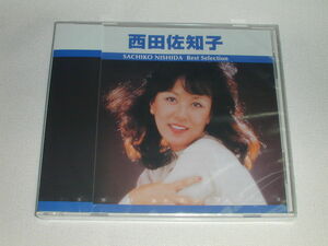 ☆新品CD 西田佐知子 Best Selection 「アカシアの雨がやむとき」「コーヒー・ルンバ」含む全18曲