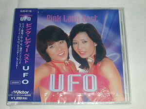 ☆新品CD ピンク・レディー ベスト UFO 含む全７曲