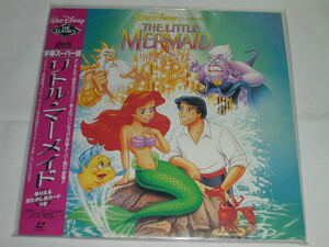 *(LD) little * mermaid < title super version > used 