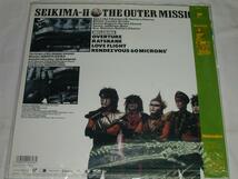 ○★(ＬＤ)聖飢魔II THE OUTER MISSION SEIKIMA-II 中古_画像2