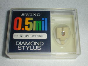 ☆0312☆【未使用品】SWING 0.5mil DIAMOND STYLUS ナショナル37SD N-EPS-37ST(SD) レコード針 交換針