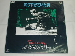 *(LD)HITCHCOCK*S hitch cook |THE MAN WHO KNEW TOO MUCH. squirrel .... man used 