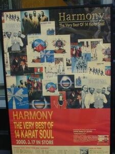 ★HARNONY THE VERYBEST OF 14KARAT SOLU B2ポスターフレーム付