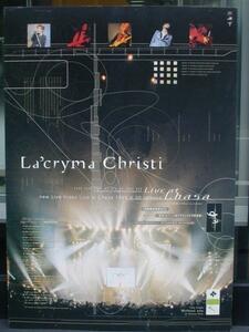 ★La'cryma Christi ラクリマ・クリスティー B2パネルボード中古