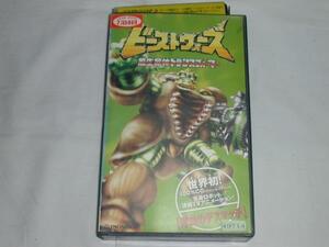 【VHS】ビーストウォーズ 浮島のデスマッチ 中古